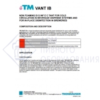 TM VANT IB. Дезинфицирующее средство для основательной дезинфекции и консервации. (кан 5 кг). Thonhauser (Австрия)